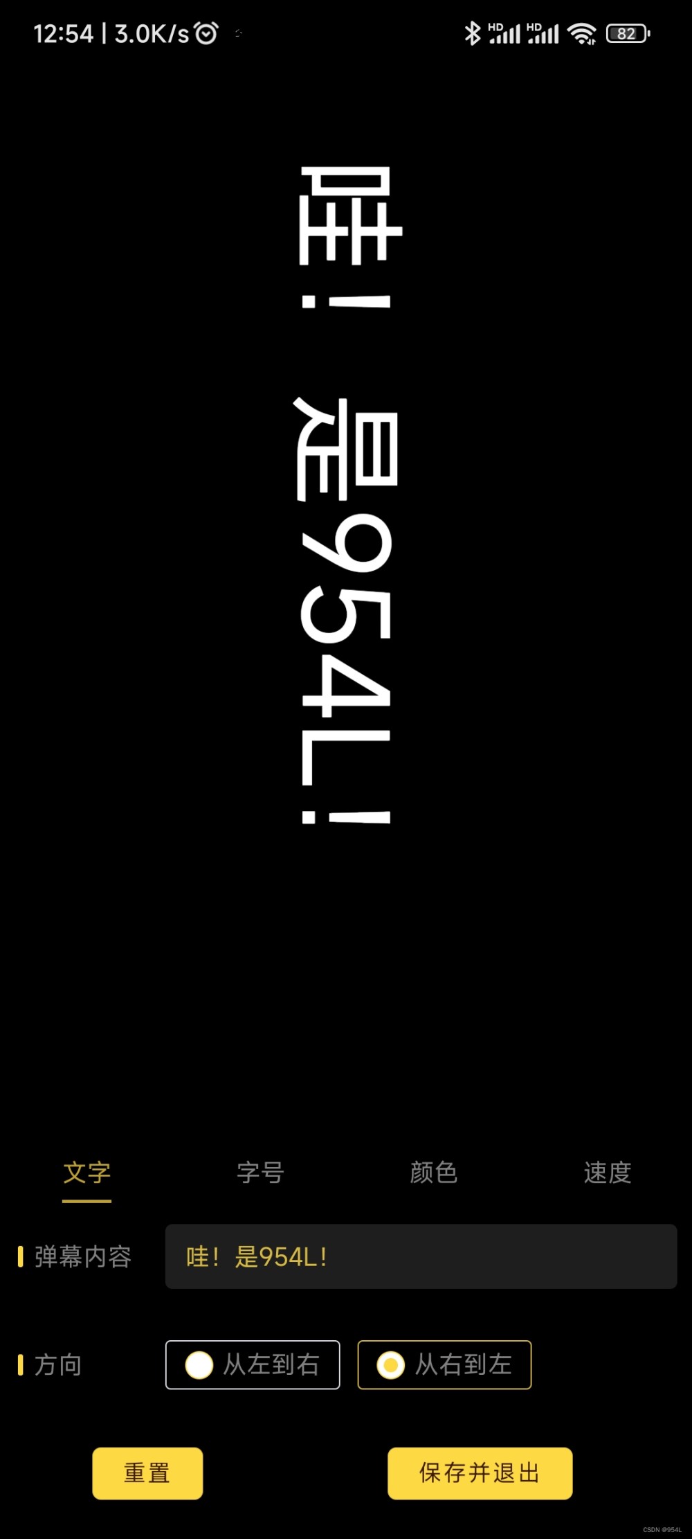 uniapp 手持弹幕全端实现（微信/QQ小程序 + APP）,uniapp / 原生微信小程序,uni-app,微信小程序,app
