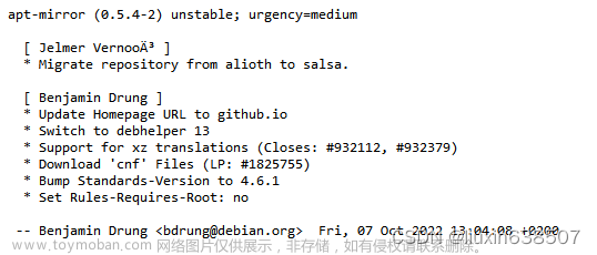 ubuntu20.04apt源,ubuntu,linux,服务器