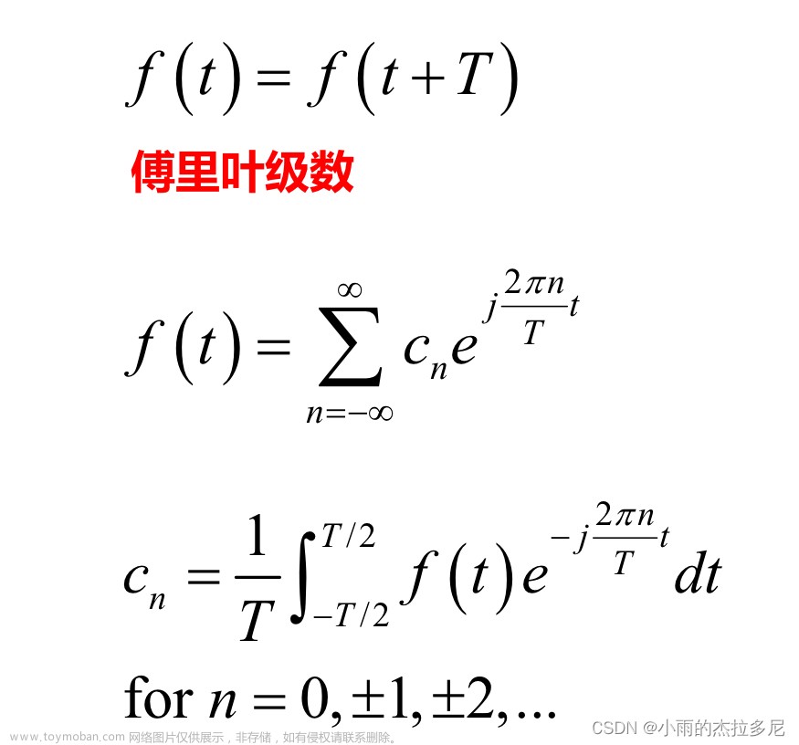 国科大图像处理杨戈,Daily Learning,人工智能,计算机视觉,图像处理