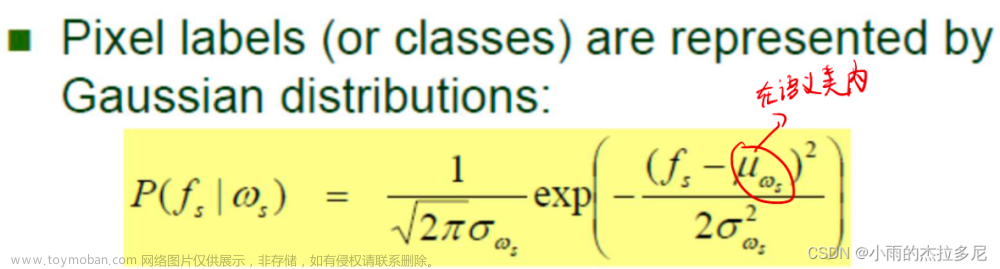 国科大图像处理杨戈,Daily Learning,人工智能,计算机视觉,图像处理