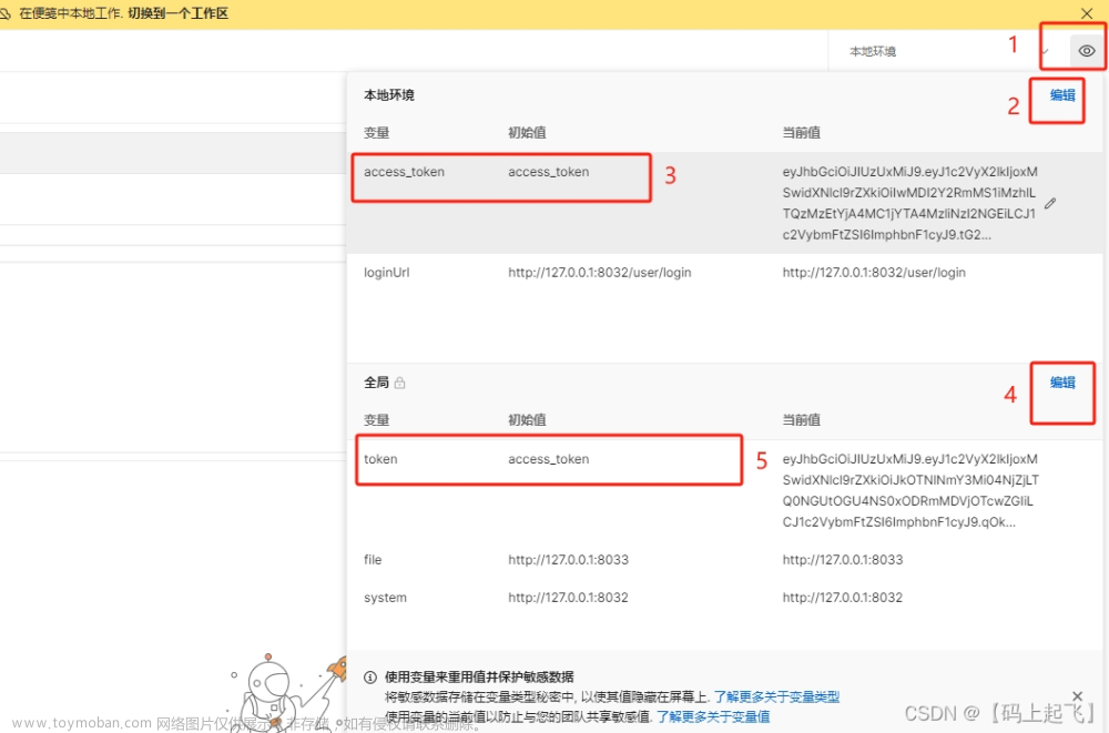 postman9.12.2,postman,测试工具