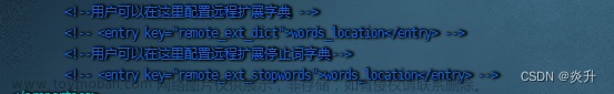 java使用ik分詞器,elasticsearch,elasticsearch,學(xué)習(xí),java