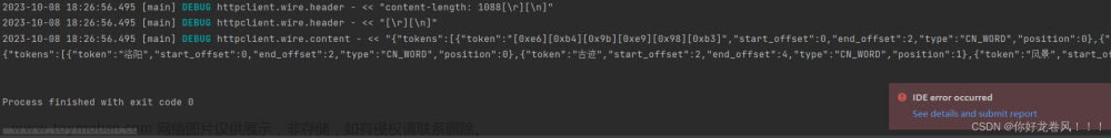 java使用ik分詞器,elasticsearch,elasticsearch,學(xué)習(xí),java