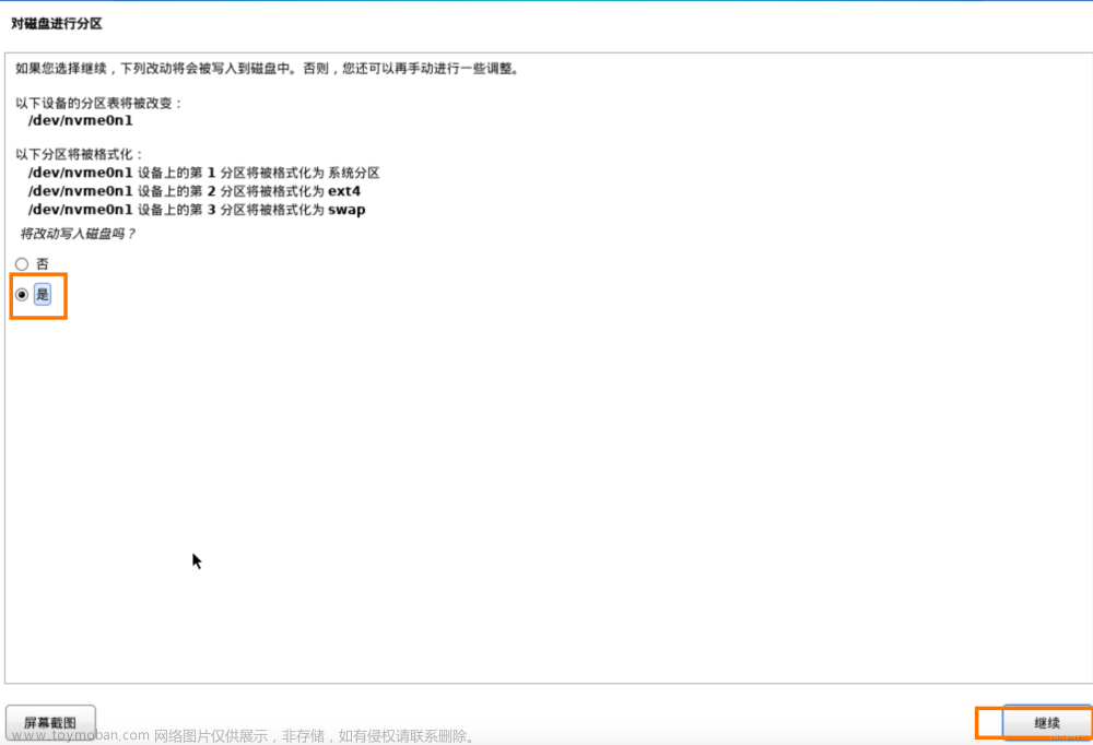 mac安裝kali,Matrix,macos,kali,安全,滲透