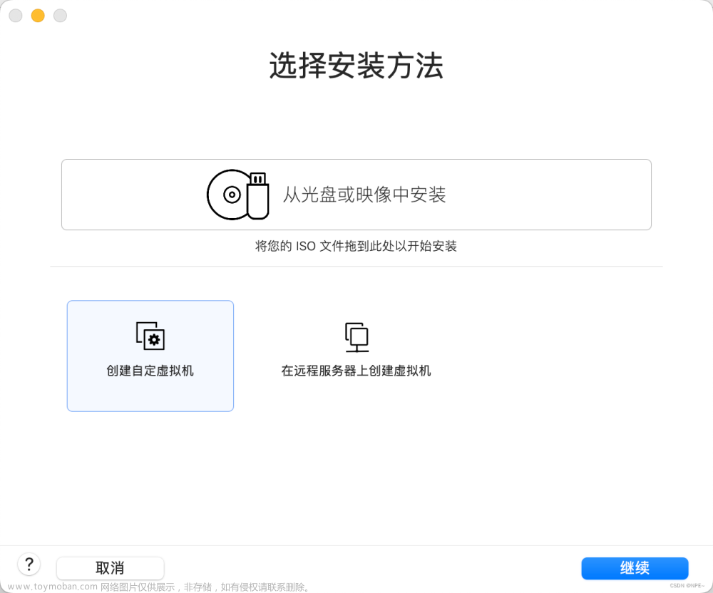 mac安裝kali,Matrix,macos,kali,安全,滲透