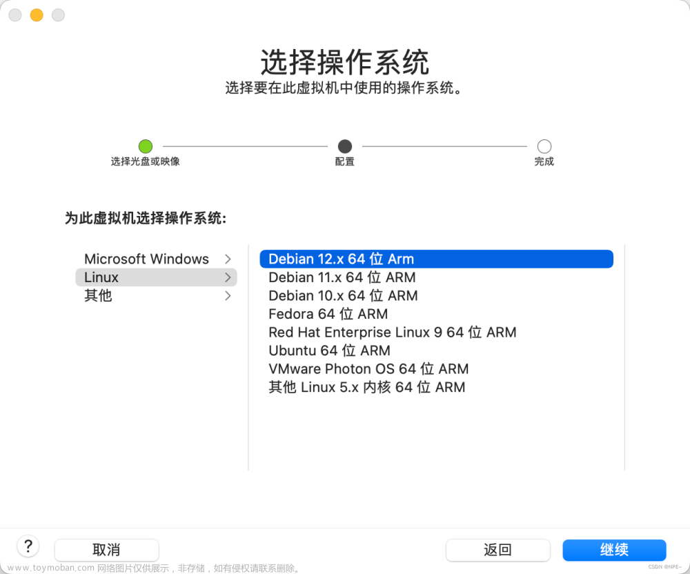 mac安裝kali,Matrix,macos,kali,安全,滲透