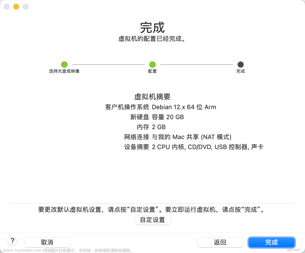 mac安裝kali,Matrix,macos,kali,安全,滲透