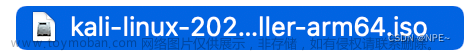 mac安裝kali,Matrix,macos,kali,安全,滲透