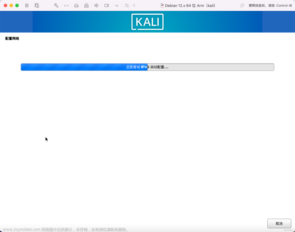 mac安裝kali,Matrix,macos,kali,安全,滲透