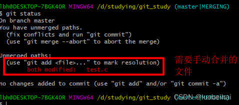 git 查看当前分支,Git学习,git,github