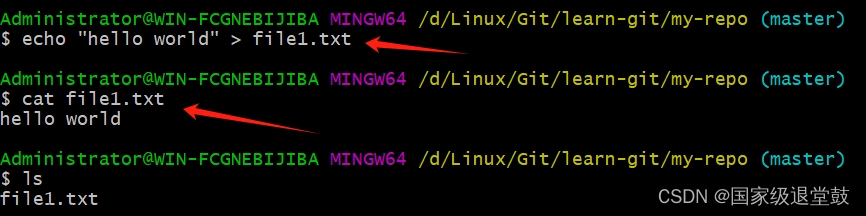 Git的基本命令操作超详细解析教程,git,linux,版本控制,github,git基本命令,源代码管理