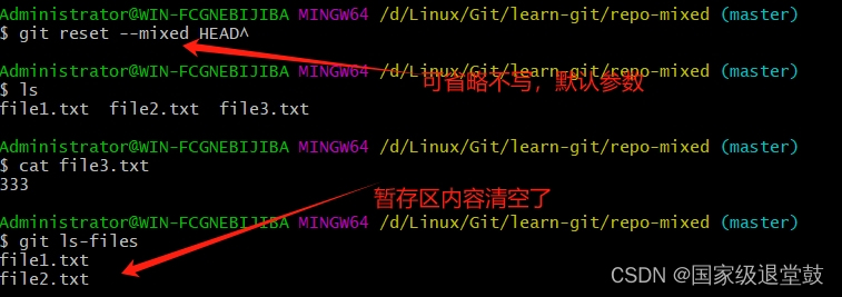 Git的基本命令操作超详细解析教程,git,linux,版本控制,github,git基本命令,源代码管理