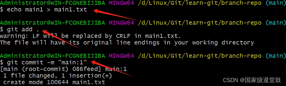 Git的基本命令操作超详细解析教程,git,linux,版本控制,github,git基本命令,源代码管理