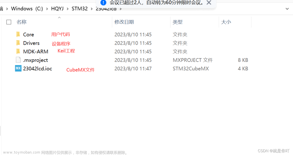 32单片机lcd屏幕显示,STM32,stm32,嵌入式硬件,单片机,c语言