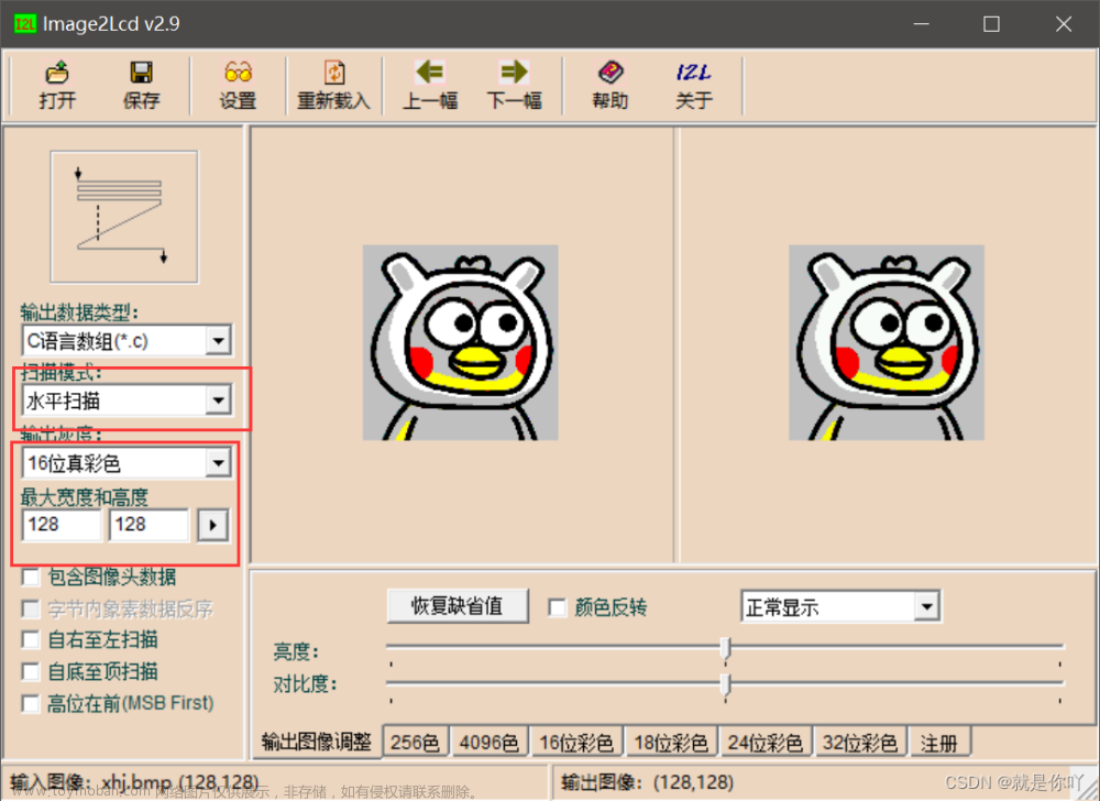 32单片机lcd屏幕显示,STM32,stm32,嵌入式硬件,单片机,c语言