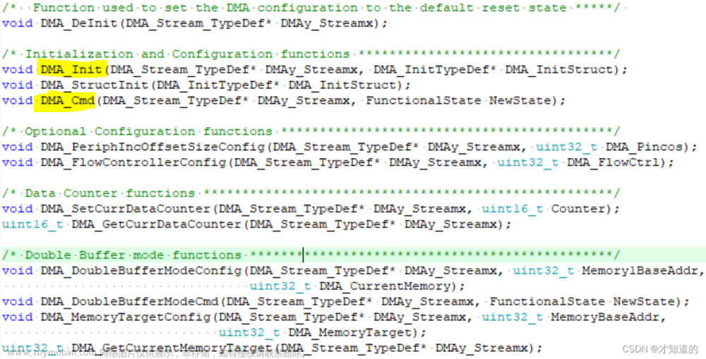 stm32f407 uart dma,stm32,单片机,学习