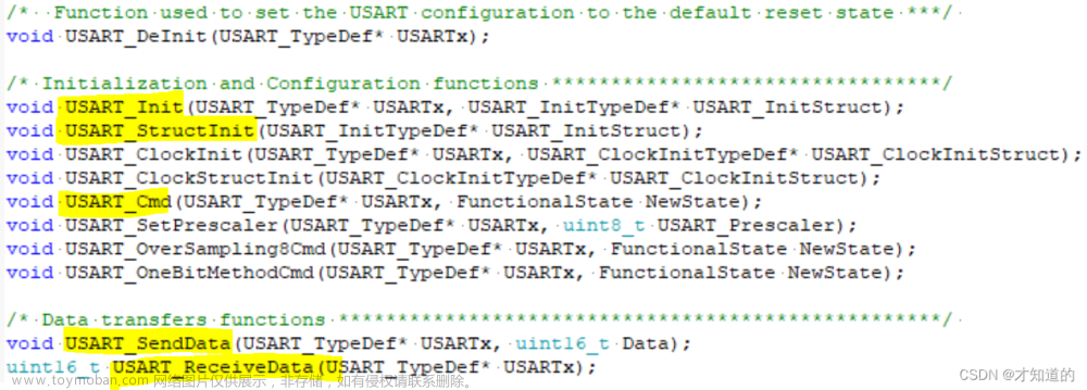 stm32f407 uart dma,stm32,单片机,学习