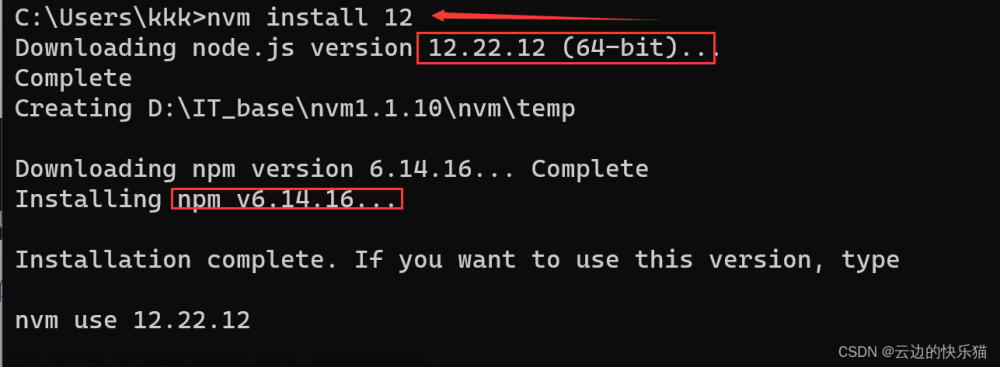 nvm下載,軟件操作,前端知識(shí),nvm,NVM,node.js版本管理,版本切換,npm