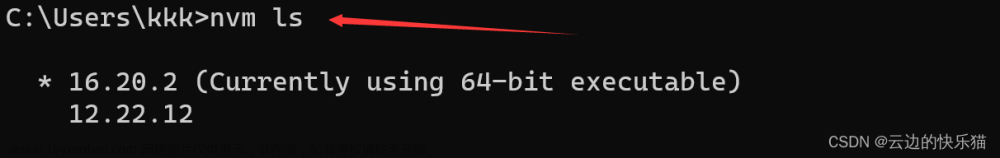 nvm下載,軟件操作,前端知識(shí),nvm,NVM,node.js版本管理,版本切換,npm