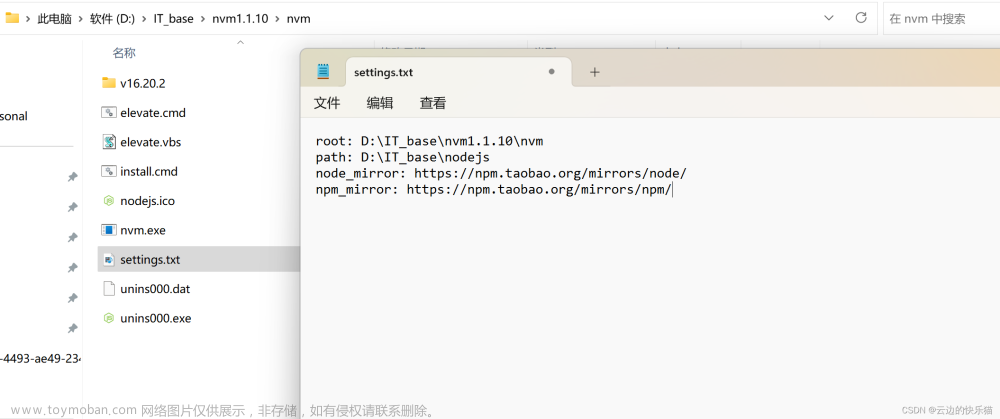 nvm下載,軟件操作,前端知識(shí),nvm,NVM,node.js版本管理,版本切換,npm