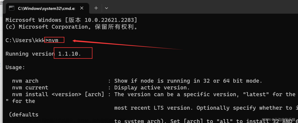 nvm下載,軟件操作,前端知識(shí),nvm,NVM,node.js版本管理,版本切換,npm
