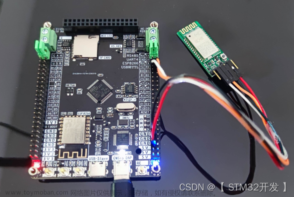 什么芯片可以与蓝牙通讯,stm32,物联网