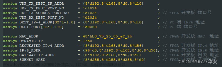 FPGA实现 TCP/IP 协议栈 客户端 纯VHDL代码编写 提供4套vivado工程源码和技术支持,菜鸟FPGA以太网专题,fpga开发,tcp/ip,网络协议,客户端,网络通信,VHDL