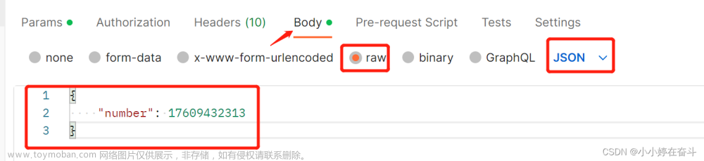 Postman基本操作指南,软件测试工程师必备技能