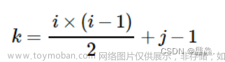 数据结构对称矩阵,数据结构,C语言,数据结构,c语言,矩阵