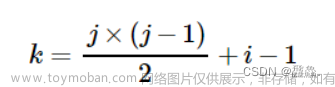 数据结构对称矩阵,数据结构,C语言,数据结构,c语言,矩阵