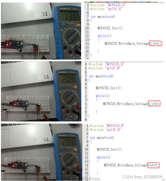 stm32怎么外接dac,stm32,DAC,MCP4725,stm32,嵌入式硬件,单片机