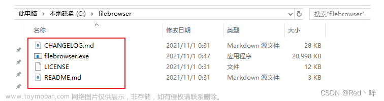 file browser默认密码,桌面运维,服务器,运维