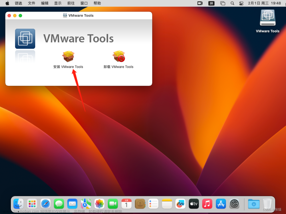 workstation17.5支持mac吗,Delphi 相关,macos,Delphi,vmware