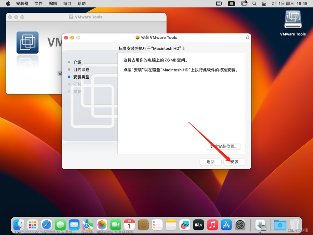 workstation17.5支持mac吗,Delphi 相关,macos,Delphi,vmware