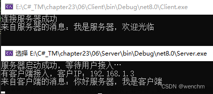 c# tcp通讯类库,网络,c#,tcp/ip