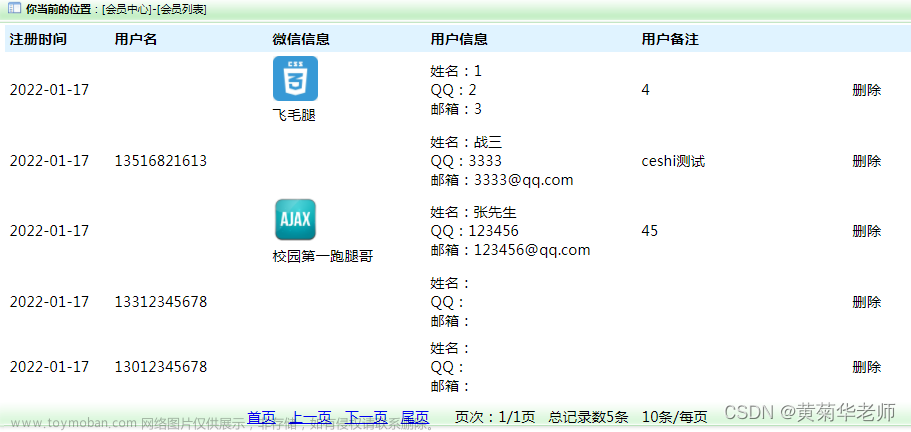 微信小程序校园跑腿系统设计与实现,计算机系统成品,微信小程序,小程序