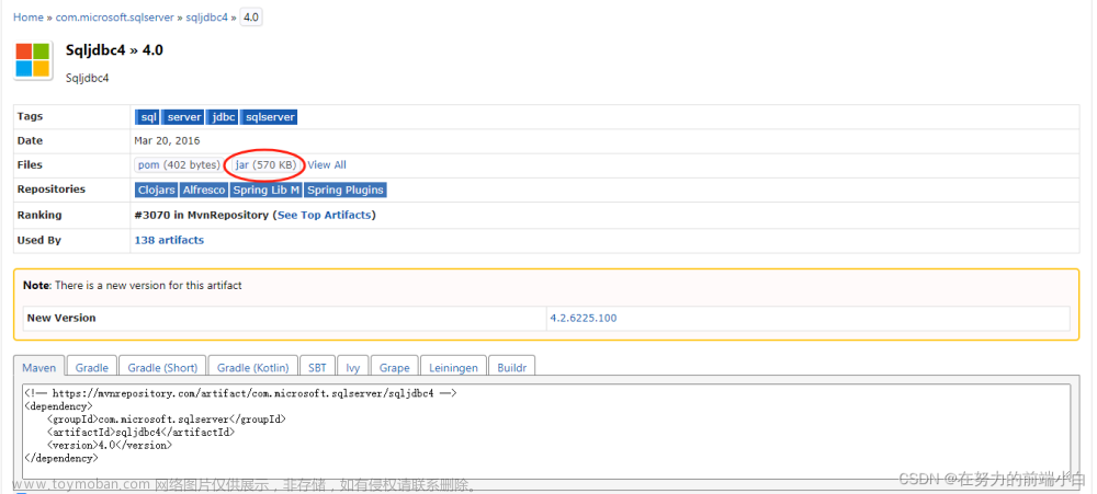com.microsoft.sqlserver:sqljdbc4:pom:4.0 failed to transfer from http://0.0.,microsoft,ui,前端