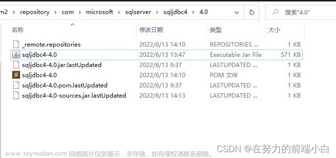 com.microsoft.sqlserver:sqljdbc4:pom:4.0 failed to transfer from http://0.0.,microsoft,ui,前端