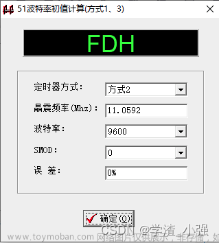 dht11 温度传感器 51,51单片机,嵌入式硬件