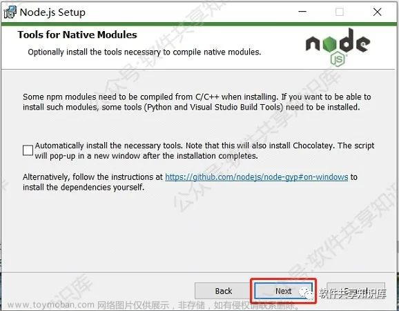 node14下载,node.js