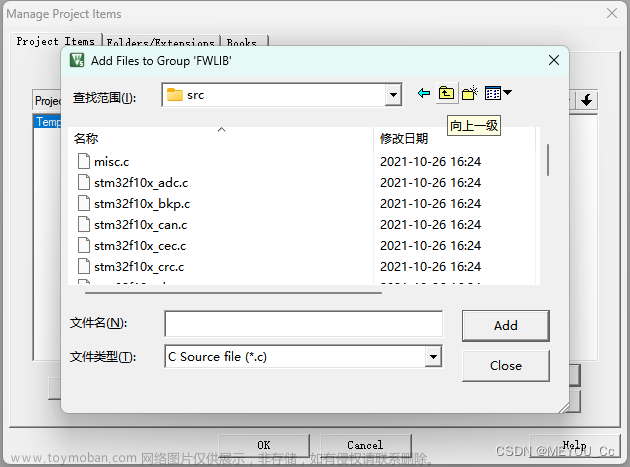 stm32f0系列的在keil里面选择哪个pack,STM32单片机学习笔记,stm32,嵌入式硬件,单片机