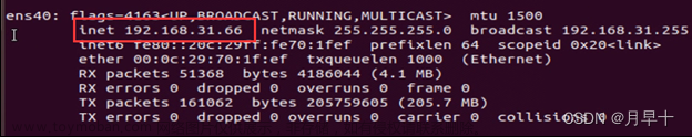 ubuntu18.04无法联网,ubuntu,linux,运维,网络,无网络