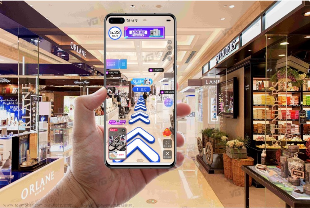 AR室内导航如何实现？技术与原理分析,ar,3d