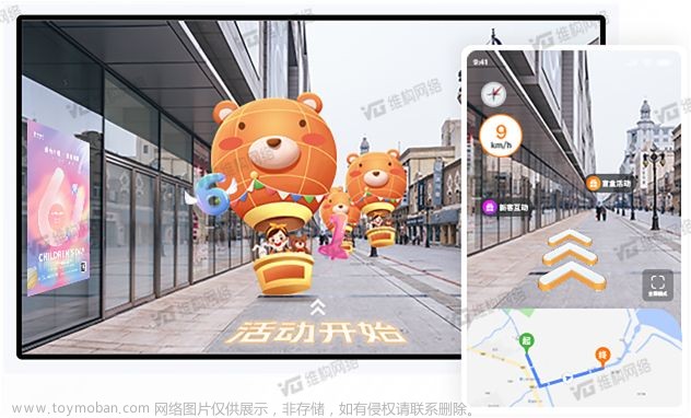 AR室内导航如何实现？技术与原理分析,ar,3d