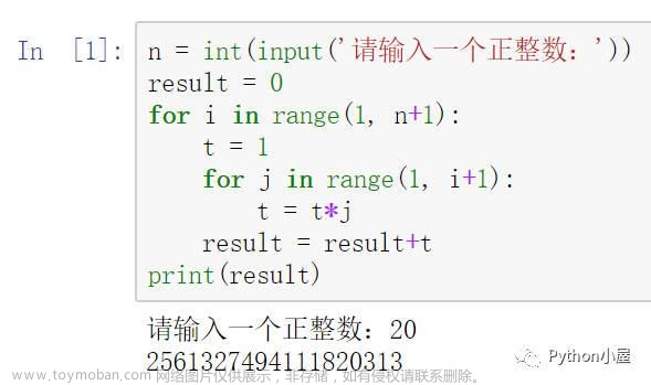 简单编程代码表白c语言,简单编程代码入门图标,pygame,python,人工智能