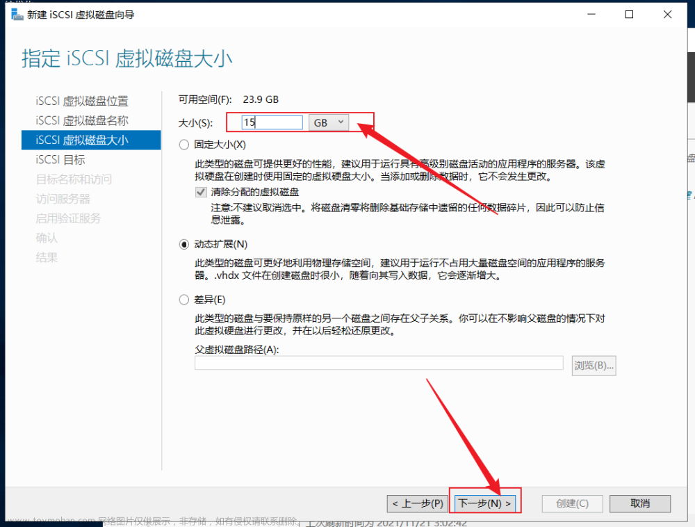 sqlserver故障转移集群,Windows,数据库,sqlserver,服务器,运维,云计算