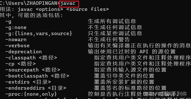 jdk8环境变量配置,java,java,jvm,windows