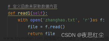 python登錄界面設(shè)計,Python,python,開發(fā)語言,數(shù)學(xué)建模,網(wǎng)絡(luò)