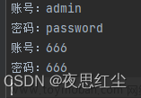 python登錄界面設(shè)計,Python,python,開發(fā)語言,數(shù)學(xué)建模,網(wǎng)絡(luò)