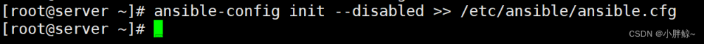 ansible输入设置,RHCE,linux,运维,服务器